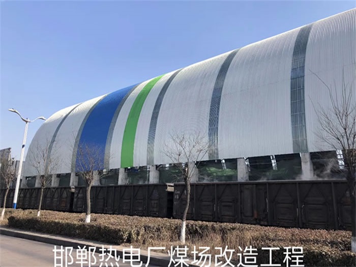 额尔古纳网架钢结构工程有限公司